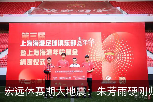 宏远休赛期大地震：朱芳雨硬刚归化，杜锋转行解说，胡明轩练肌肉